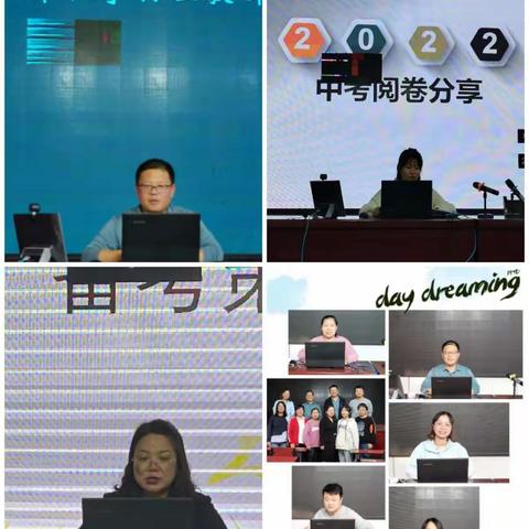 乘科技之舟        扬教研之帆一一信息技术2.0赋能清徐教研纪实