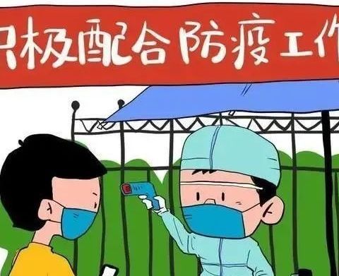 疫情防控｜宜春经济贸易职业技术学校致全体学生家长的一封信