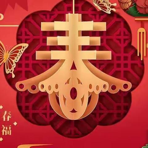 香水湾项目1月份工作简报