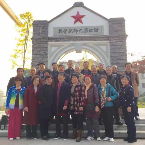 深深的同学情（严州师范学校1968届3班同学聚会）