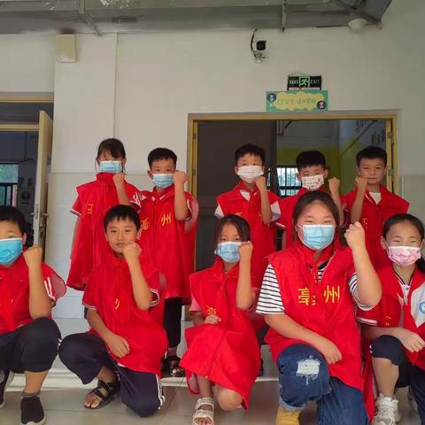 知行合一，践行志愿—亳州市第一小学志愿服务活动