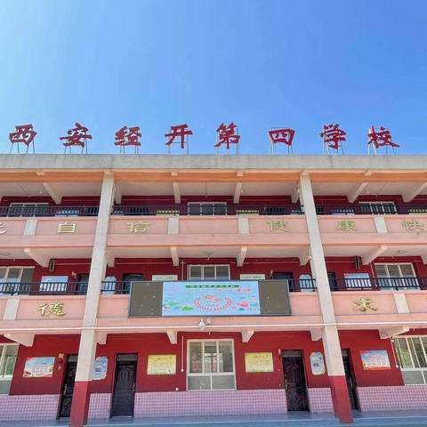 快乐运动、健康成长、做臻美少年———体质测试知识篇
