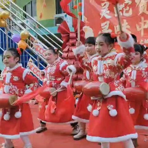 金色阳光幼儿园【灵蛇贺新岁 寻味中国年】庆元旦主题活动