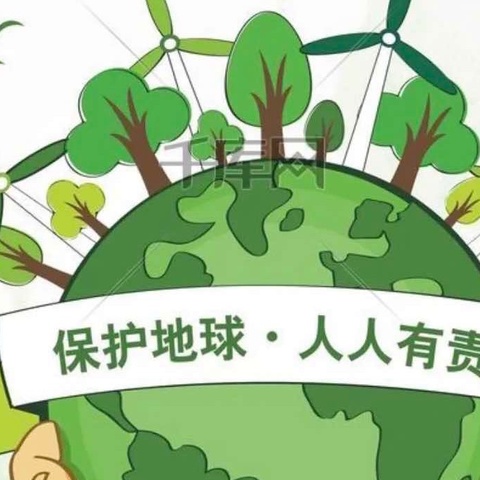 垃圾分类，人人参与😊蓝田县北控城市服务 生活垃圾分类周报（6月17日～6月23日）