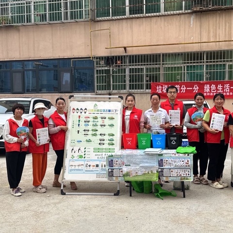 垃圾分类，从我做起🌍蓝田县北控城市服务 生活垃圾分类周报（7月15日～7月21日）