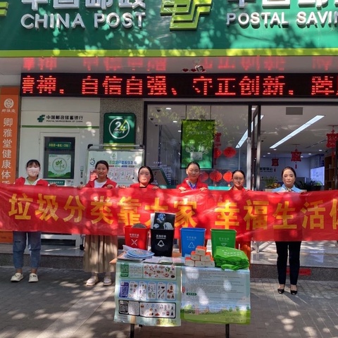 垃圾分类你我他♻️环境美丽靠大家🌍蓝田县北控城市服务 生活垃圾分类周报（8月5日～8月11日）
