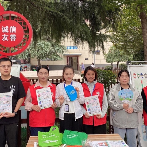 垃圾分类引领新时尚🌍蓝田县北控城市服务 生活垃圾分类周报（9月16日～9月22日）
