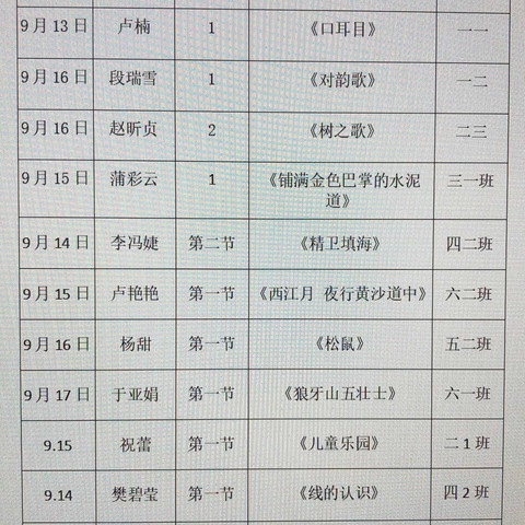 同台竞技 百花齐放