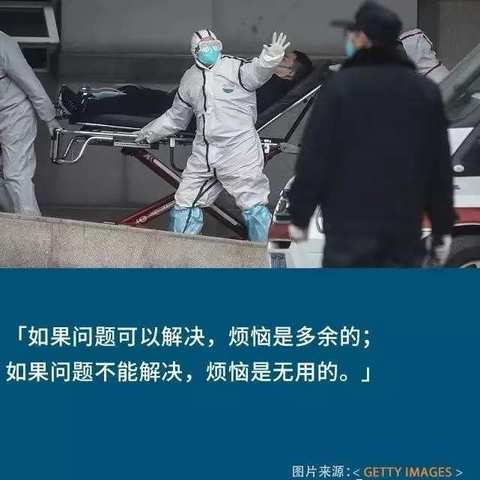 口罩下，点亮心灵我有招——人和二小疫情期间心理防护篇