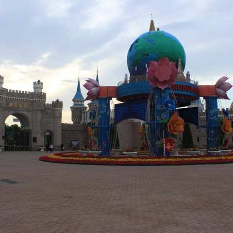 川豫行（十三）漫步五大洲—北京世界公园