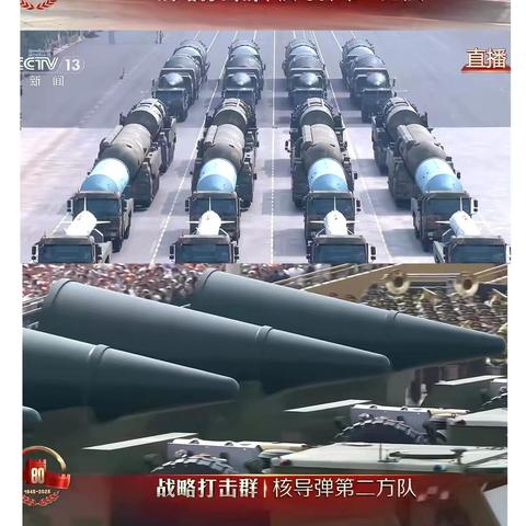 正义必胜和平必胜人民必胜