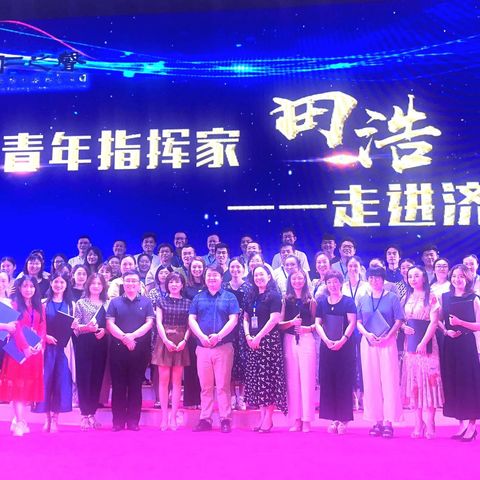 看田浩老师和凫峄之声在草原上驰骋🐴