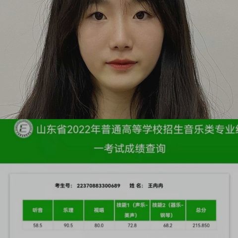 祝贺你，我的战友——记邹城市实验中学2022届高三5班(音乐特长生班)