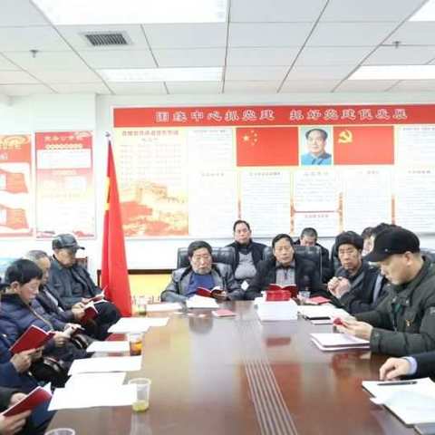 国网辰溪县电力公司召开退休党员座谈会