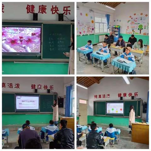 聚焦“双减” ，深耕课堂——李店学区柴河小学全体教师亮相课活动