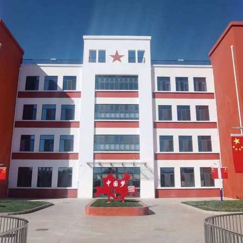 督导引领共交流，听课评估促成长—霸州市教体局督导组到红星小学开展教学评估工作
