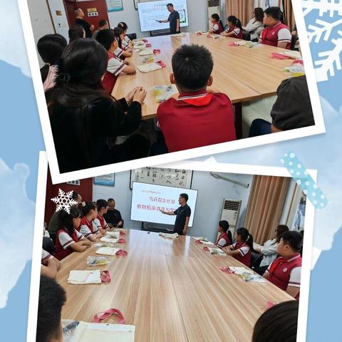 非遗技艺代代传 实验小学五2班社会实践活动
