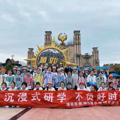 青春因我们而精彩——初一八班