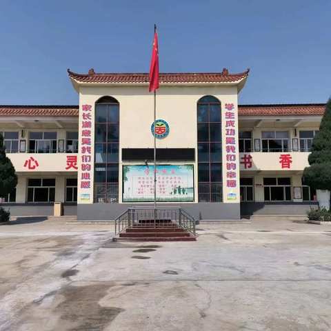 喜迎二十大   情深诵祖国——西大关小学“迎国庆•二十大”朗诵比赛