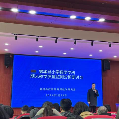 质量分析思得失，精准分析明方向