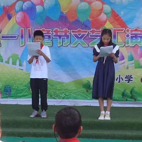 喜迎党的二十大，争做时代好队员                  ——小铺乡常庄小学庆“六一”文艺汇演