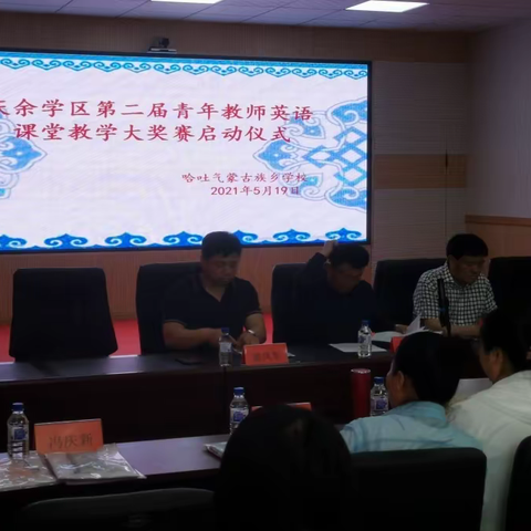 课堂展风采、大赛共成长