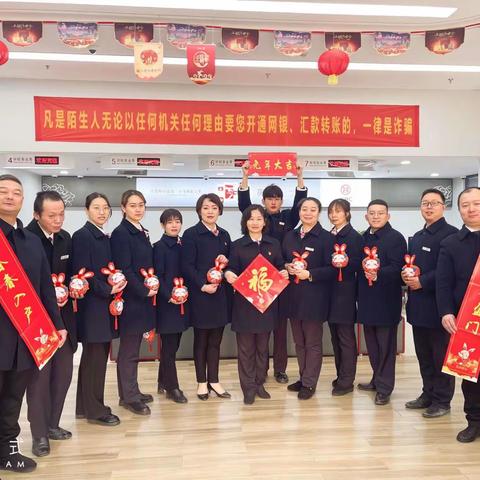 福兔临门迎新春 黄浦支行送祝福
