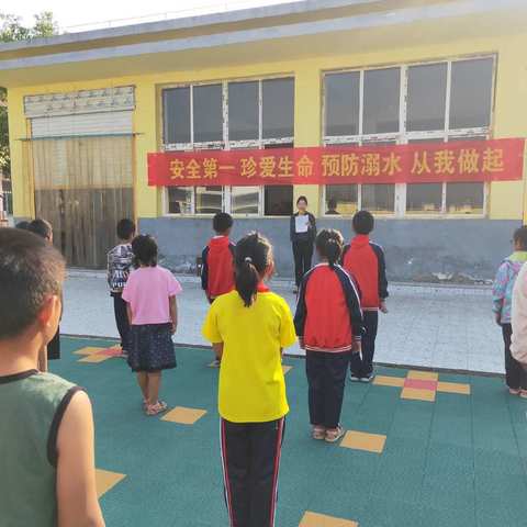 三空桥乡杨庄小学开展十一假期学生防溺水安全系列教育活动