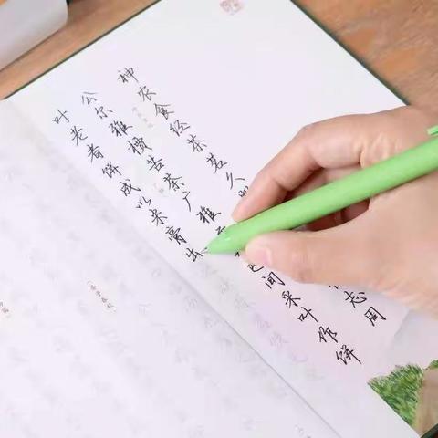 四（12）班第二次优秀摘抄展