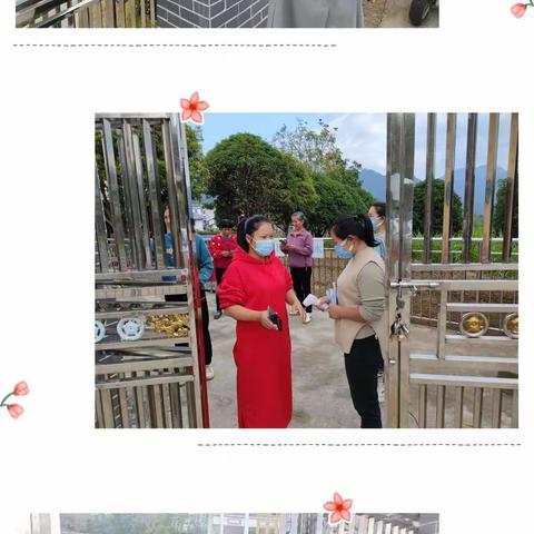 为爱携手，静待花开——夏宜瑶族乡中心幼儿园2022年秋季家长会