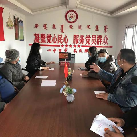 克尔伦苏木巴音查干嘎查开展“4·15全民国家安全教育日”学习宣传教育活动