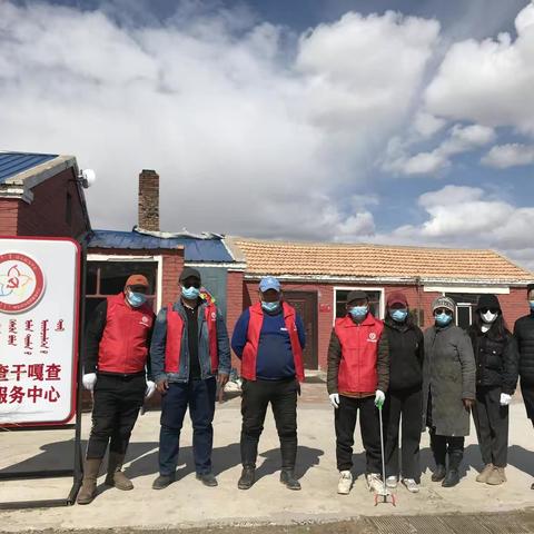 新时代文明实践活动|克尔伦苏木巴音查干嘎查持续推进人居环境整治攻坚行动