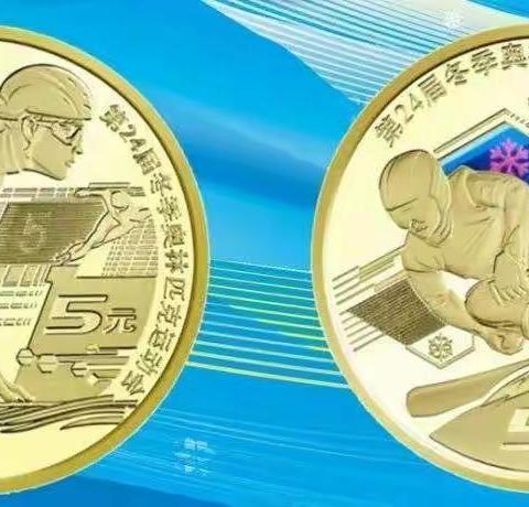 中国银行廊坊分行扎实做好冬奥纪念币兑换工作