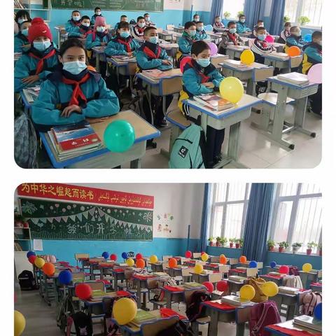 开学第一课，开启新征程—岳普湖县第三小学