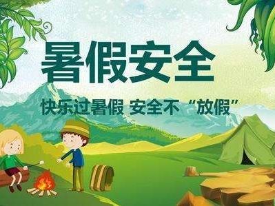 机床厂幼儿园的简篇