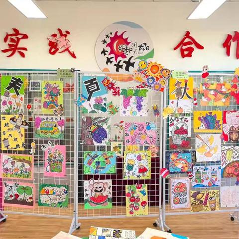 “童梦同绘 笔下生花”主题书画展—阜新市新邱区新发小学
