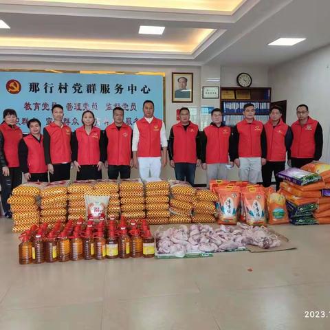 新春走访慰问   情暖困难群众