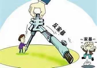 反对家庭暴力，共擎美好蓝天——静宁县公安局城关派出所成功调解一起因家暴引发的家庭矛盾