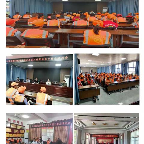 淳化县林业局开展全县生态护林员工作督查与能力提升培训