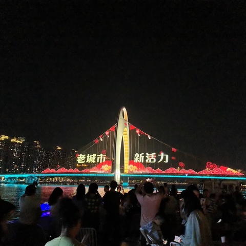 黄埔古港VS珠江夜游