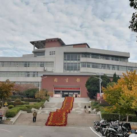 笑语同今夕 学习异往年