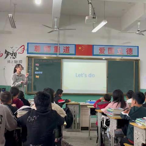 魅力绽放，收获成长———记湖坊中学英语组叶婧老师公开课