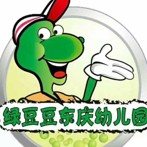 学前班七月教学内容