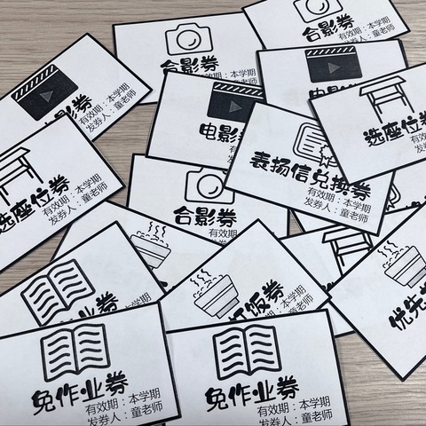 103不定期更新的数学日常1⃣️