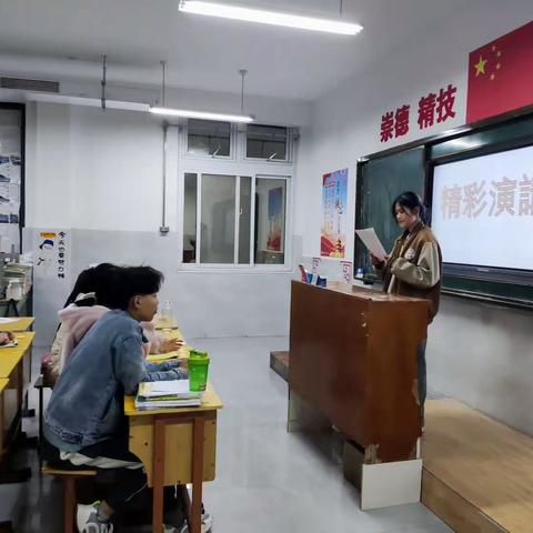 精彩演讲