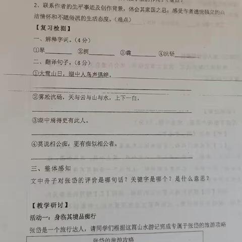 都云作者“痴”，谁解其中味