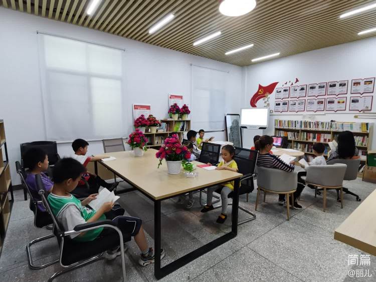 简篇-智慧党建书屋