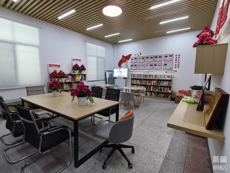 简篇-智慧党建书屋