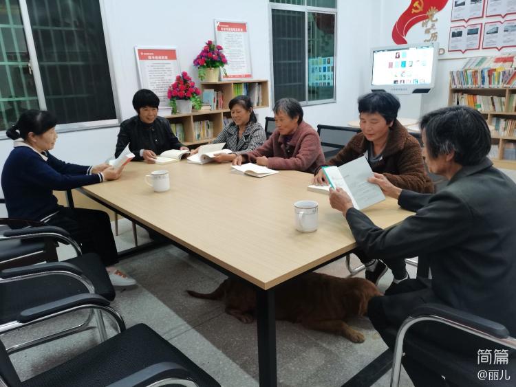 简篇-智慧党建书屋
