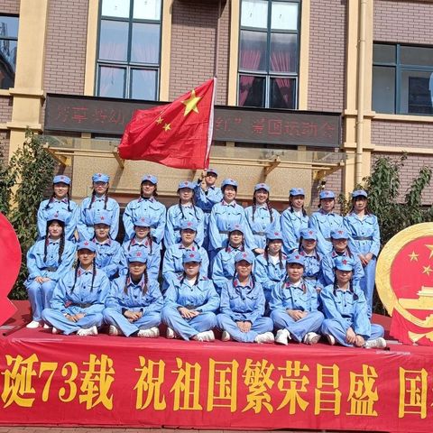 林溪谷【芳草荟幼儿园】“东方红”运动会——一颗红心，童心向党！